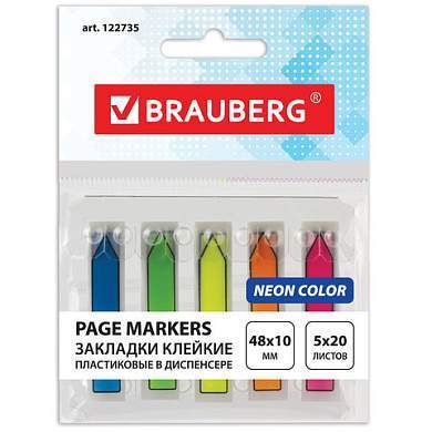 Закладки клейкие неоновые BRAUBERG, 48х10 мм, 100 штук (5 цветов х 20 листов), в пластиковом диспенсере, 122735 (арт. 122735)
