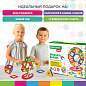 Магнитный конструктор MEGA MAGNETIC BLOCKS-79, с колесной базой и каруселью, BRAUBERG KIDS, 663848 (арт. 663848)