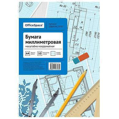 Бумага масштабно-координатная OfficeSpace, А4 10л., голубая, в папке (арт. 232958)