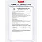 Мешки для мусора 120л OfficeClean ПВД, 68*105см, 25мкм, 10шт., черные, в рулоне (арт. 228602)