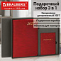 Ежедневник датированный 2027 в подарочном наборе с обложкой для паспорта, BRAUBERG, под кожу, "Iguana", красный, 118701 (арт. 118701)
