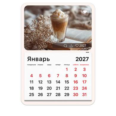 Календарь отрывной на магните на 2027 г., BRAUBERG, 130x180 мм, склейка, "Кофе", 118352 (арт. 118352)