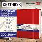 Скетчбук, слоновая кость 140 г/м2 200х200 мм, 80 л., КОЖЗАМ, резинка, BRAUBERG ART CLASSIC, красный, 113195 (арт. 113195)