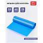 Мешки для мусора 60л OfficeClean ПВД, 60*70см, 25мкм, 20шт., особо прочные, синие, в рулоне (арт. 255798)
