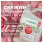Гель для душа 3,5 л, SYNERGETIC "Пачули и ароматный бергамот", натуральный, биоразлагаемый, 400350 (арт. 701881)