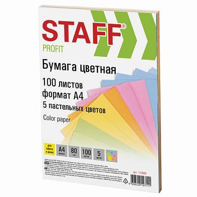 Бумага цветная STAFF "Profit", А4, 80 г/м2, 100 л. (5 цв. х 20 л.), пастель, для офиса и дома, 110889 (арт. 110889)