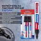 Маркер-краска лаковый EXTRA (paint marker) 4 мм, ЧЕРНЫЕ, НАБОР 3 шт., УСИЛЕННАЯ НИТРО-ОСНОВА, BRAUBERG, 151999 (арт. 151999)