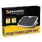 Подставка для ног BRAUBERG, офисная, 45х35 см, 2 положения, серая, 530363 (арт. 530363)