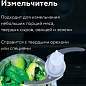 Блендер погружной BQ (БИ-КЬЮ) HB421PS, 1400 Вт, 12 скоростей, 5 насадок, стакан, черный, 86199287 (арт. 457480)