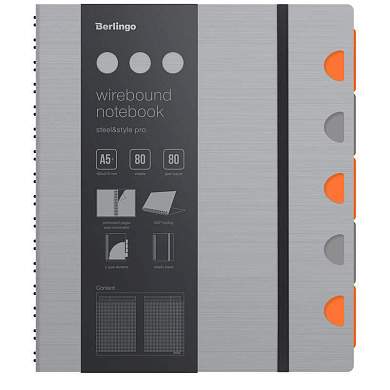 Бизнес-тетрадь А5+, 80л., Berlingo "Steel&Style Pro", клетка, на гребне, 80г/м2, перфорация, разделители, линейка, закладка, серебристый металлик (арт. 338477)