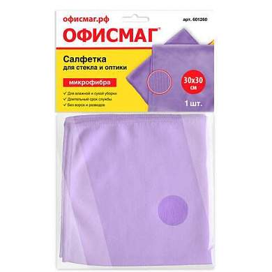 Салфетка из МИКРОФИБРЫ для стекла и оптики 30х30 см, фиолетовая, 250 г/м2, ОФИСМАГ, 601260 (арт. 601260)