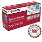 Картридж лазерный SONNEN (SH-CF411X) для HP LJ Pro M477/M452 ВЫСШЕЕ КАЧЕСТВО голубой, 5000 страниц, 363947 (арт. 363947)
