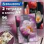 Тетради ДЭК А4 96 л. КОМПЛЕКТ 2 шт., BRAUBERG, гребень, клетка, 80 г/м2, Soft-Touch, "Aesthetics", 405586 (арт. 405586)