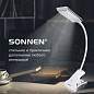 Настольная лампа-светильник SONNEN OU-138, на прищепке, светодиодная, 5 Вт, белый, 236668 (арт. 236668)