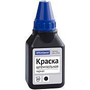 Штемпельная краска OfficeSpace, 50мл, черная (арт. 225728)