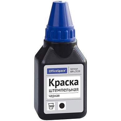 Штемпельная краска OfficeSpace, 50мл, черная (арт. 225728)