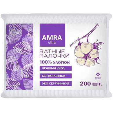 Ватные палочки 200 шт., AMRA, пакет, ш/к 82527, П00066646 (арт. 117586)
