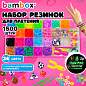 Набор резинок для плетения украшений 1 500 шт., 24 цвета, бокс, бусины, BAMBOX (БАМБОКС), 665977 (арт. 665977)