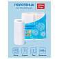 Полотенца бумажные в рулонах OfficeClean, 2-слойные, 11,6м/рул., тиснение, белые, 4шт. (арт. 279675)