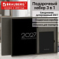 Ежедневник датированный 2027 в подарочном наборе с обложкой для паспорта, BRAUBERG, под кожу, "Black coal", 118699 (арт. 118699)