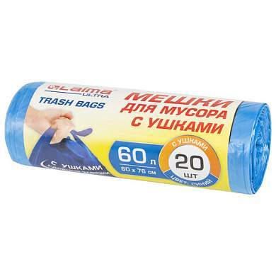 Мешки для мусора с ушками LAIMA "ULTRA" 60 л синие, рулон 20 шт. прочные, ПНД 14 мкм, 60х76 см, 607690 (арт. 607690)