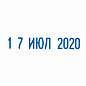 Датер ручной ленточный, оттиск 25х4 мм, месяц буквами, TRODAT 1010, 78471 (арт. 236803)