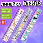 Линейка пластиковая 15 см, FUNSTER (ФАНСТЕР), "КОТЫ", ассорти, дисплей, 210918 (арт. 210918)
