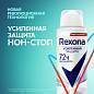 Антиперспирант аэрозольный 150 мл, REXONA "Без запаха", усиленная защита, унисекс (арт. 609837)
