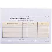 Бланк самокопирующийся "Товарный чек" OfficeSpace, А6, 2-слойный, 50 экз., цветной (арт. 161212)