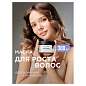 Маска для волос 300 мл SYNERGETIC "Тонизирующая для роста волос", натуральная, 701800 (арт. 701904)