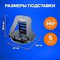 Подставка для ноутбука, планшета 220х210х165 мм, вращающаяся, черная, BRAUBERG, 513794 (арт. 513794)