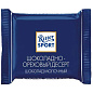 Шоколад порционный 1 плитка RITTER SPORT, ассорти, 16,67 г, "Яркая коллекция" (арт. 625148)