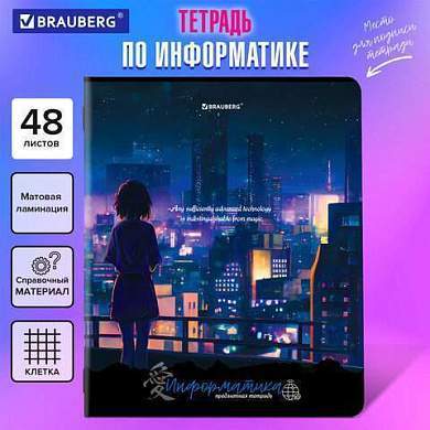 Тетрадь предметная "ANIME GIRLS" 48 л., матовая ламинация, ИНФОРМАТИКА, клетка, подсказ, BRAUBERG, 404752 (арт. 404752)