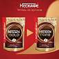 Кофе молотый в растворимом NESCAFE "Gold" 190 г, сублимированный, 12403031 (арт. 622113)