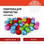 Помпоны для творчества, блестящие, 5 цветов, 25 мм, 30 шт., ОСТРОВ СОКРОВИЩ, 661425 (арт. 661425)