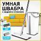 Комплект для уборки: швабра, ведро 11 л/9 л двухкамерное с отжимом, насадка МОП (кармашки с двух сторон) PRO CLEAN, LAIMA, 607979 (арт. 607979)