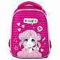 Ранец BRAUBERG KIDS START, 1 отделение, 2 кармана, "Anime style", 35х26х13 см, 272094 (арт. 272094)