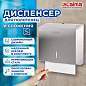 Диспенсер для полотенец LAIMA PROFESSIONAL INOX, (Система H3) V-сложения, нержавеющая сталь, матовый, 605696 (арт. 605696)