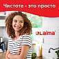 Салфетки влажные хозяйственные LAIMA "УНИВЕРСАЛЬНЫЕ "7 в 1", антибактериальные, 80 шт., 605659 (арт. 605659)
