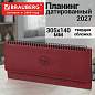 Планинг датированный 2027, 305х140 мм, BRAUBERG "Favorite", под кожу, бордовый, 118192 (арт. 118192)