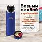 Термос LAIMA классический с узким горлом, 1 л, нержавеющая сталь, синий, 605124 (арт. 605124)