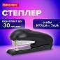 Степлер №24/6, №26/6 BRAUBERG "UNIVERSAL+", до 30 листов, полнозагрузочный,на 150 скоб, черный, 272719 (арт. 272719)