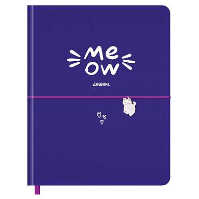 Дневник 1-11 кл. 48л. (твердый) BG "MEOW", иск. кожа, тиснение фольгой, ляссе, на резинке (арт. 366657)