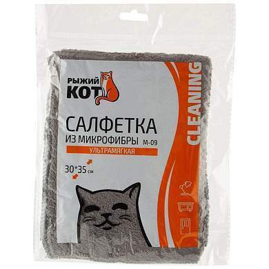 Салфетка для уборки ультрамягкая 30*35см, микрофибра, M-09, 310272 Рыжий Кот (арт. 481328)