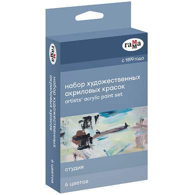 Краски акриловые художественные Гамма "Студия", 06цв., 18мл/туба, картон. упаковка, европодвес (арт. 338342)