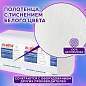 Полотенца бумажные 250 шт., LAIMA (H3) UNIVERSAL WHITE PLUS, 1-слойные, белые, КОМПЛЕКТ 15 пачек, 23х23, V-сложение, 111343 (арт. 111343)