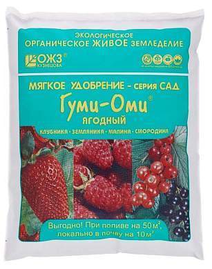 Удобрение Гуми Оми 700гр. (для клубники, земляники, ягод, смородины) ОЖЗ (Башинком) (арт. 830615)
