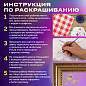 Картина по номерам 40х50 см ОСТРОВ СОКРОВИЩ "Магия неоновых огней. Москва-сити" на подрамнике, акрил, кисти, 662890 (арт. 662890)
