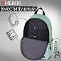 Рюкзак HEIKKI POSITIVE (ХЕЙКИ) универсальный, карман-антивор, Olive, 42х28х14 см, 272554 (арт. 272554)