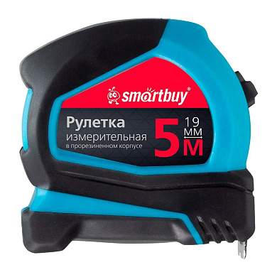 Рулетка измерительная Smartbuy, 5м*19мм, прорезиненный корпус, 2 фиксатора, эргономичная форма, усиленный зацеп (арт. 384299)